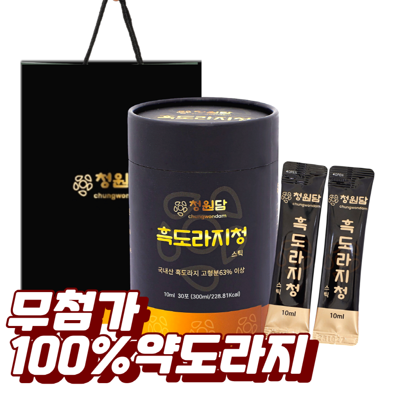 청원담 약도라지 진액 스틱 흑도라지청 대표이미지 섬네일