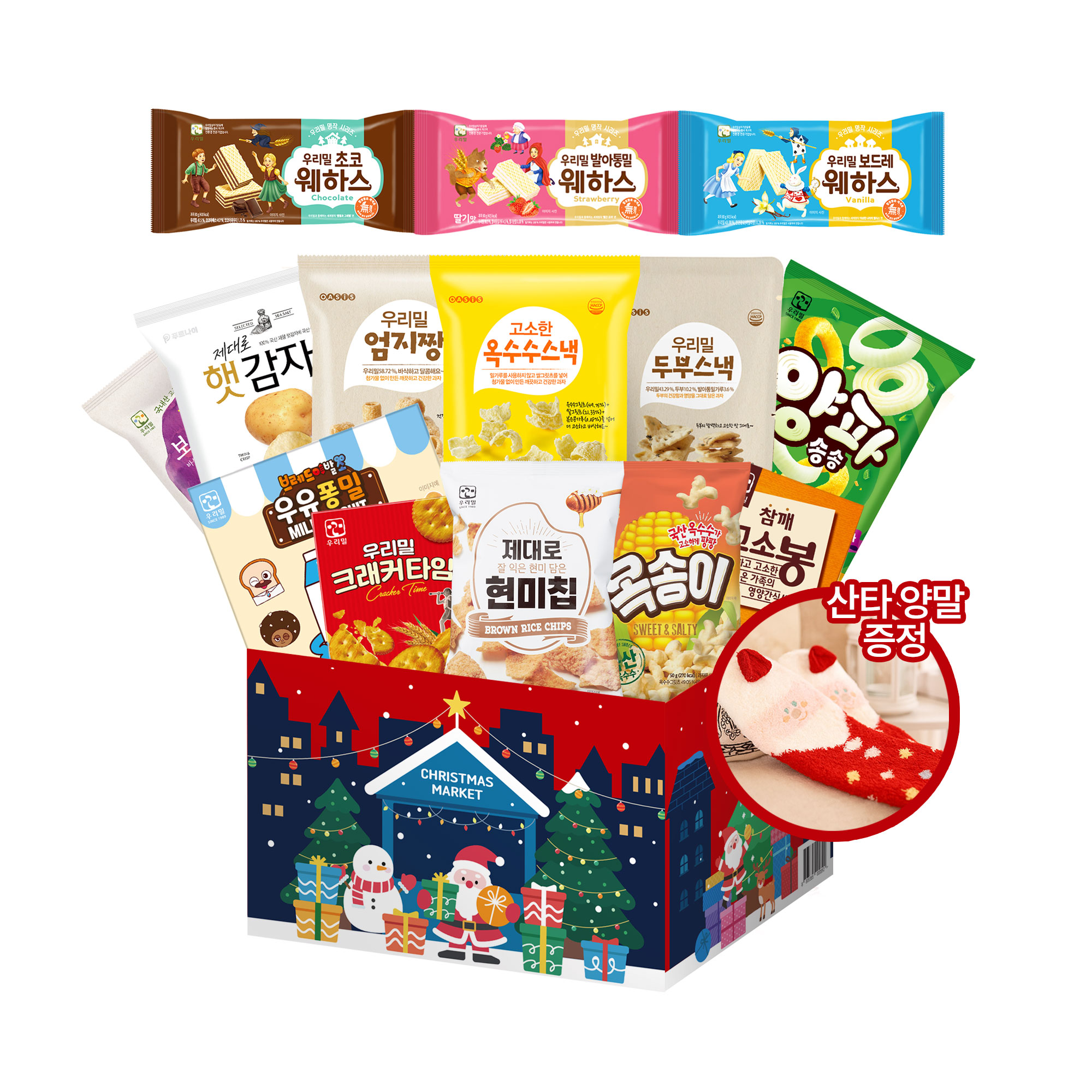[크리스마스] 우리밀 과자선물 꾸러미 15종
