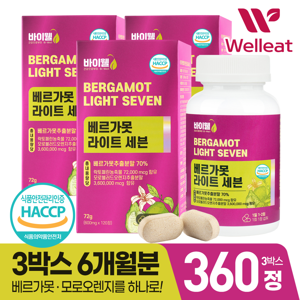 [토종마을]HACCP인증 베르가못라이트세븐 120정 X 3통(600mgX360정)_고함량 베르가못