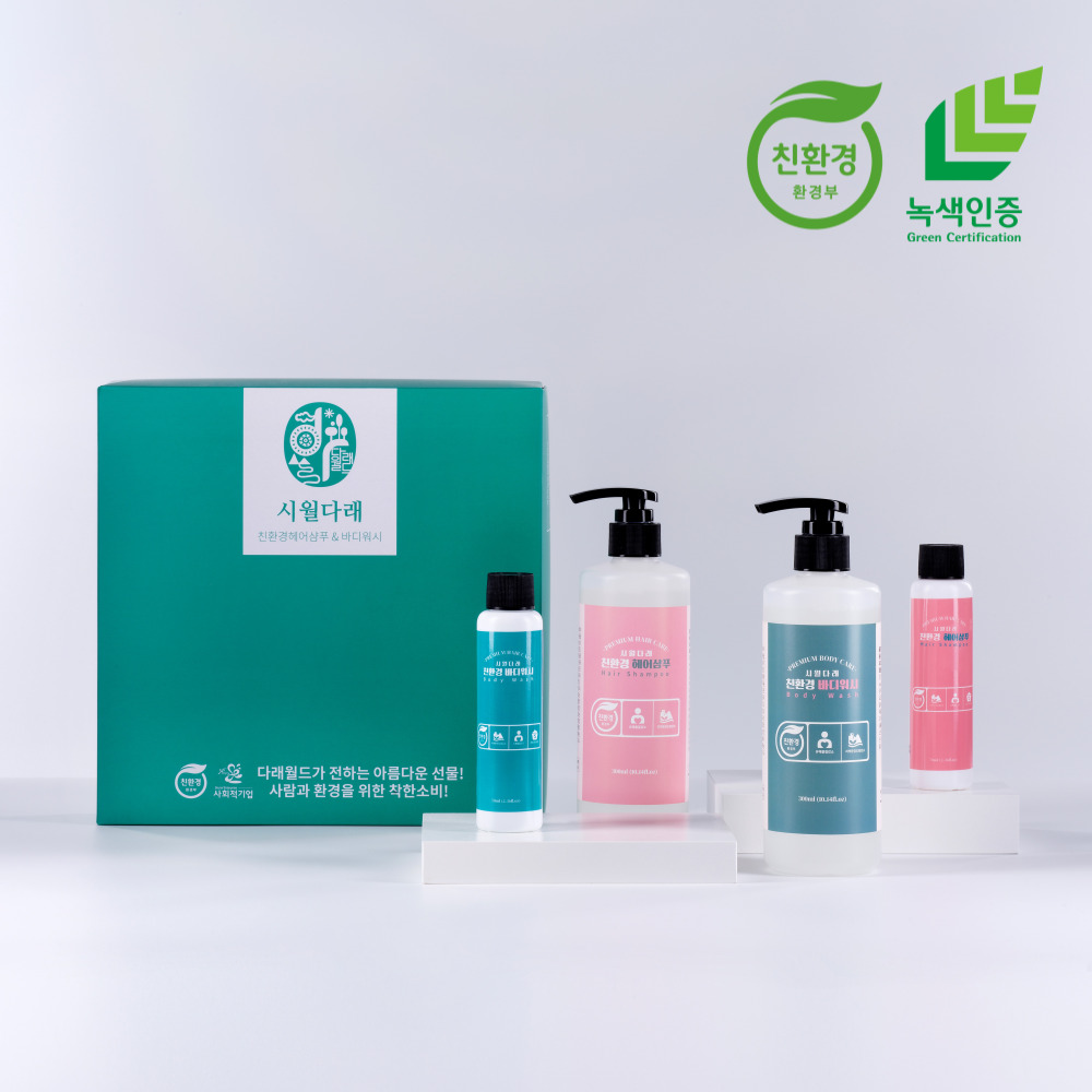 시월다래 친환경 선물세트