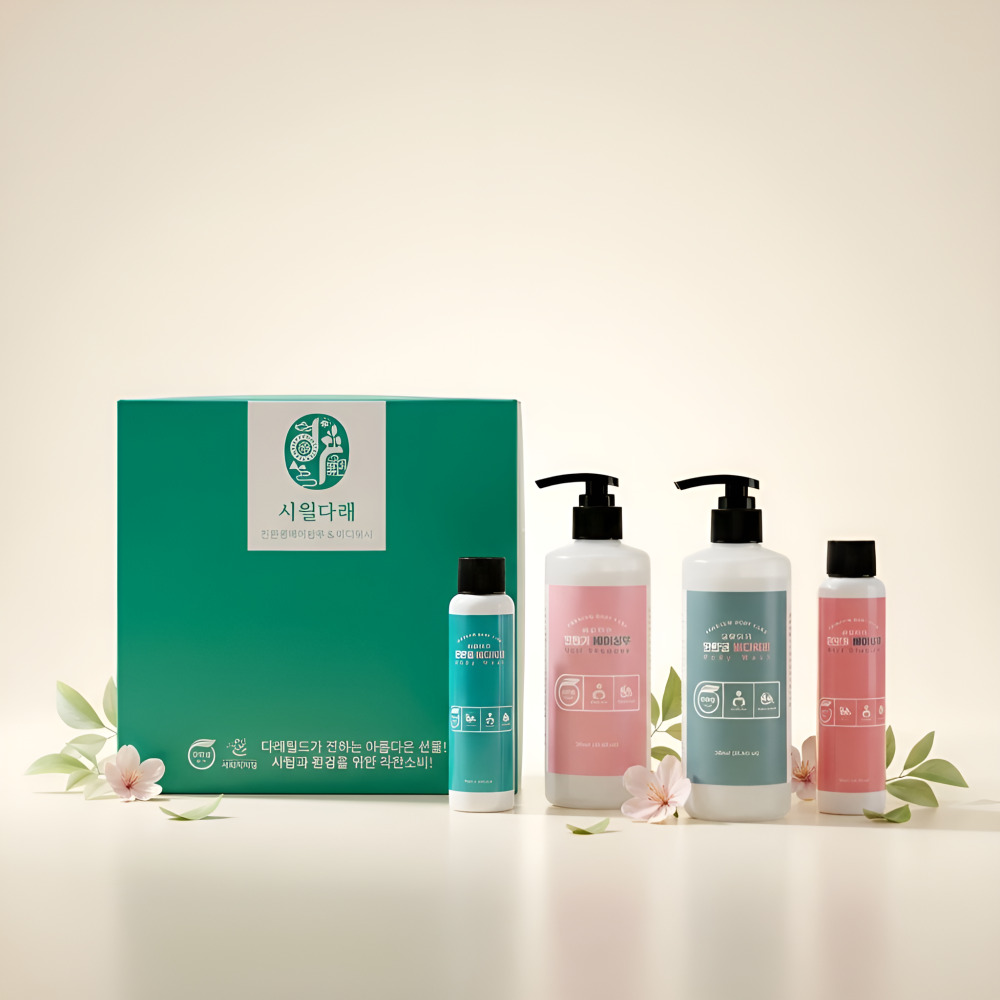 시월다래 친환경 선물세트