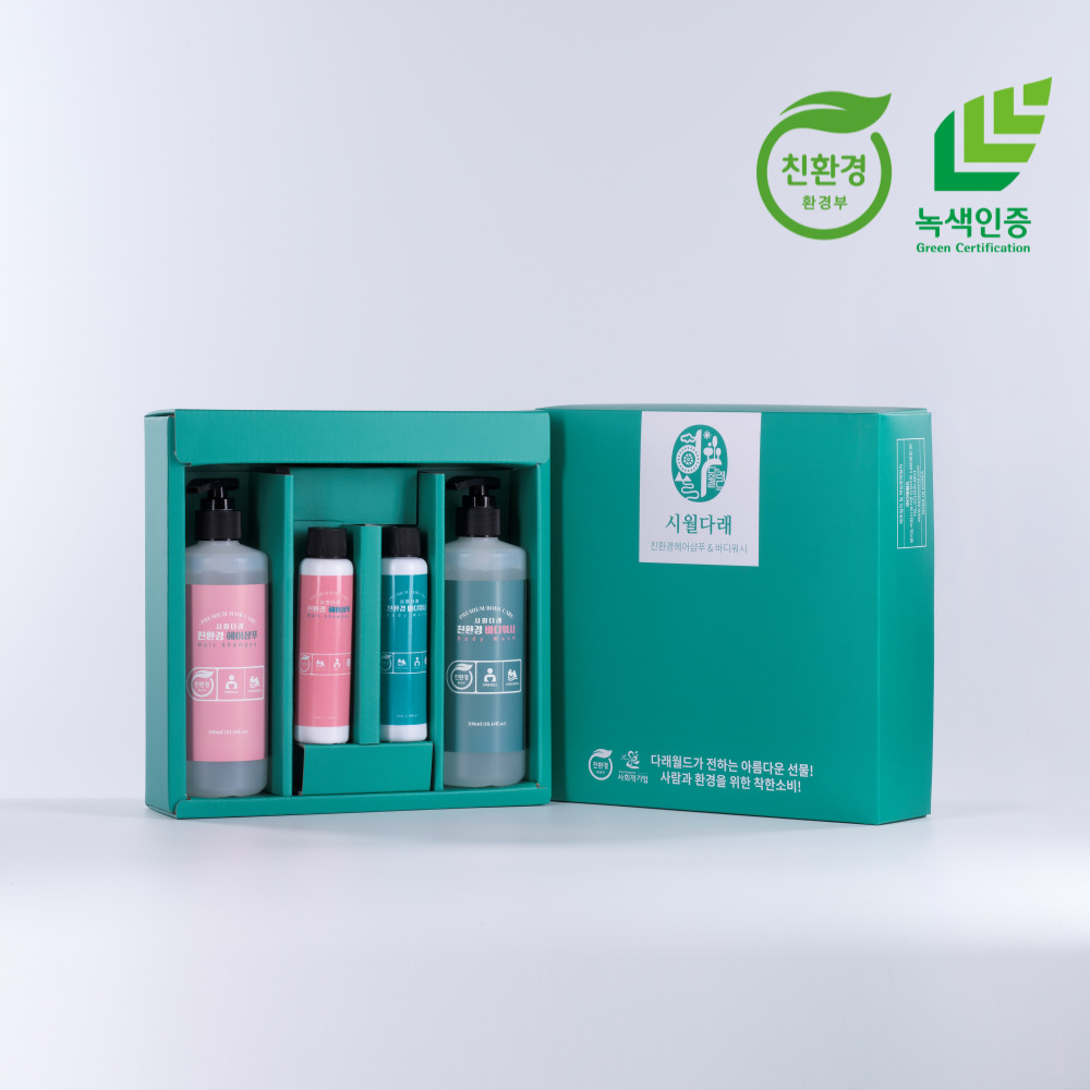 시월다래 친환경 선물세트