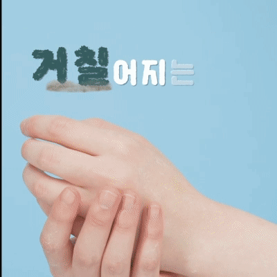 강청 무첨가 식물성EM세탁빨래비누280g 찌든때제거비누