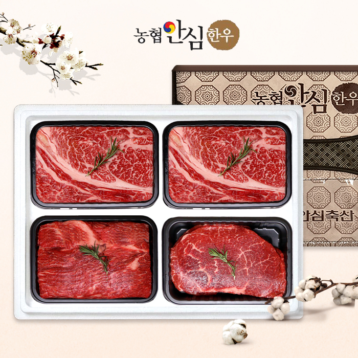 [농협안심한우] 1등급 한우 구이정육 선물세트 2호 1.6kg (등심2팩/국거리/불고기)