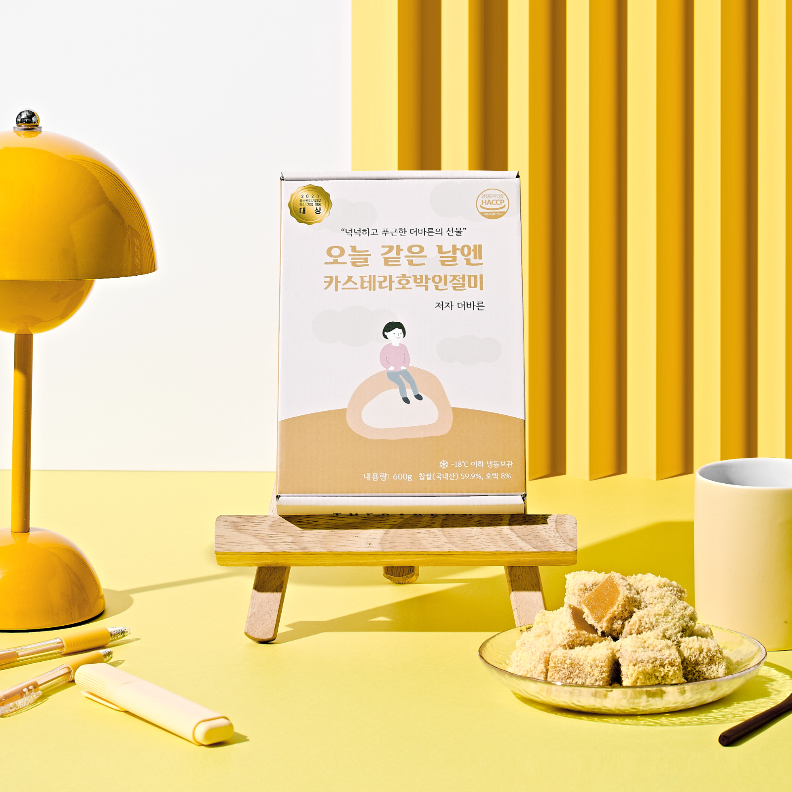 [떡 1위] 카스테라호박인절미 1box 떡 인절미