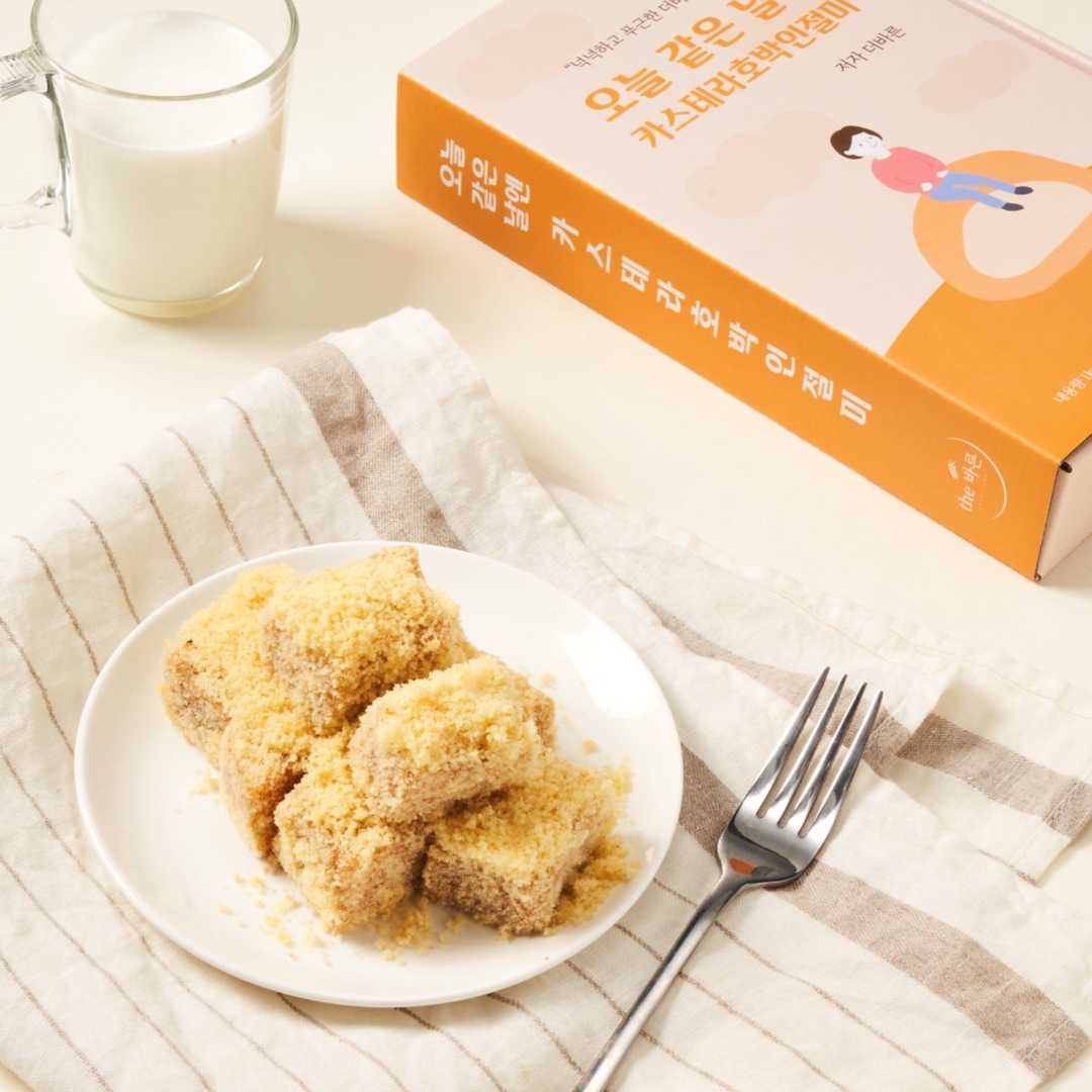 [떡 1위] 카스테라호박인절미 1box 떡 인절미