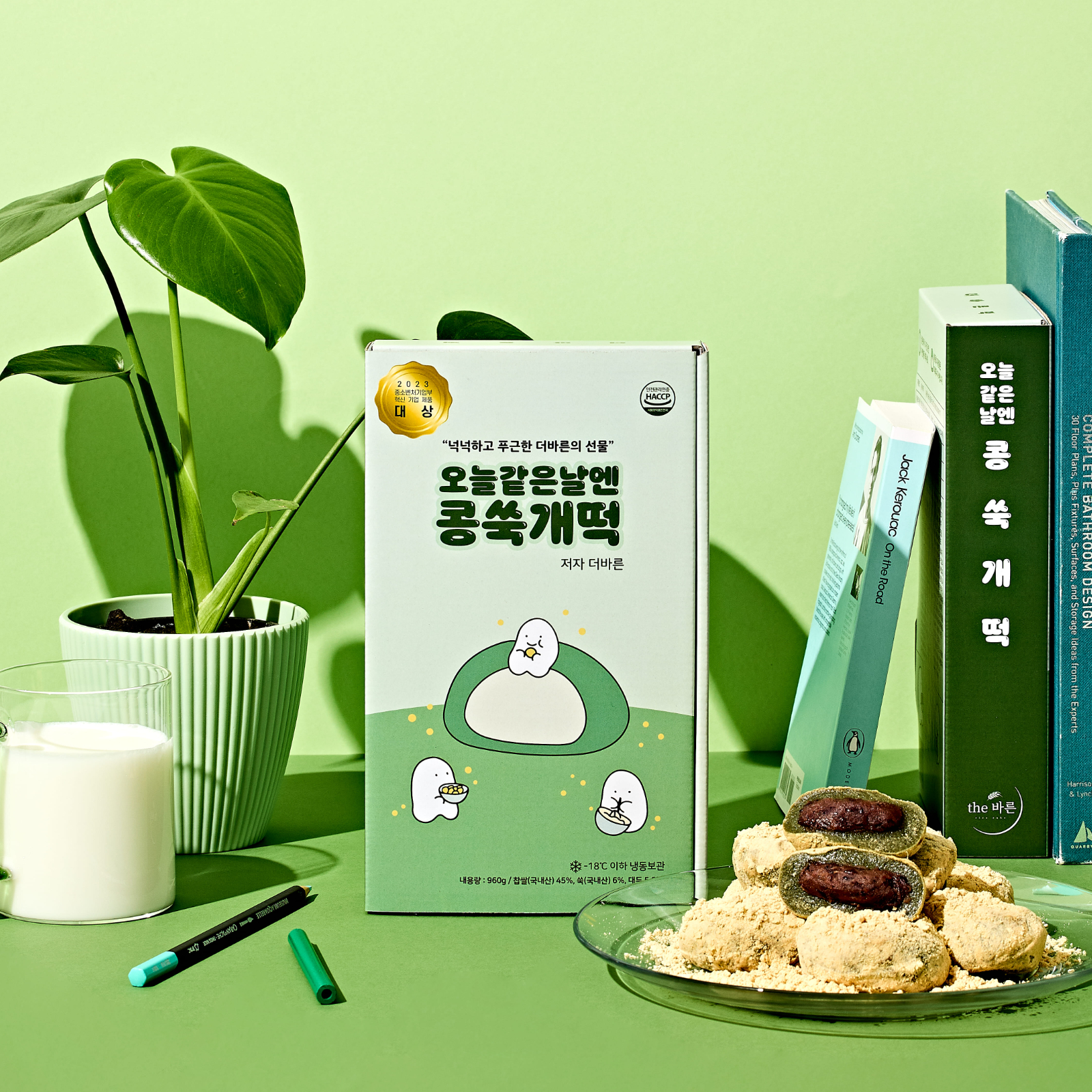 [떡 1위] 콩쑥개떡 1box 떡 찹쌀떡