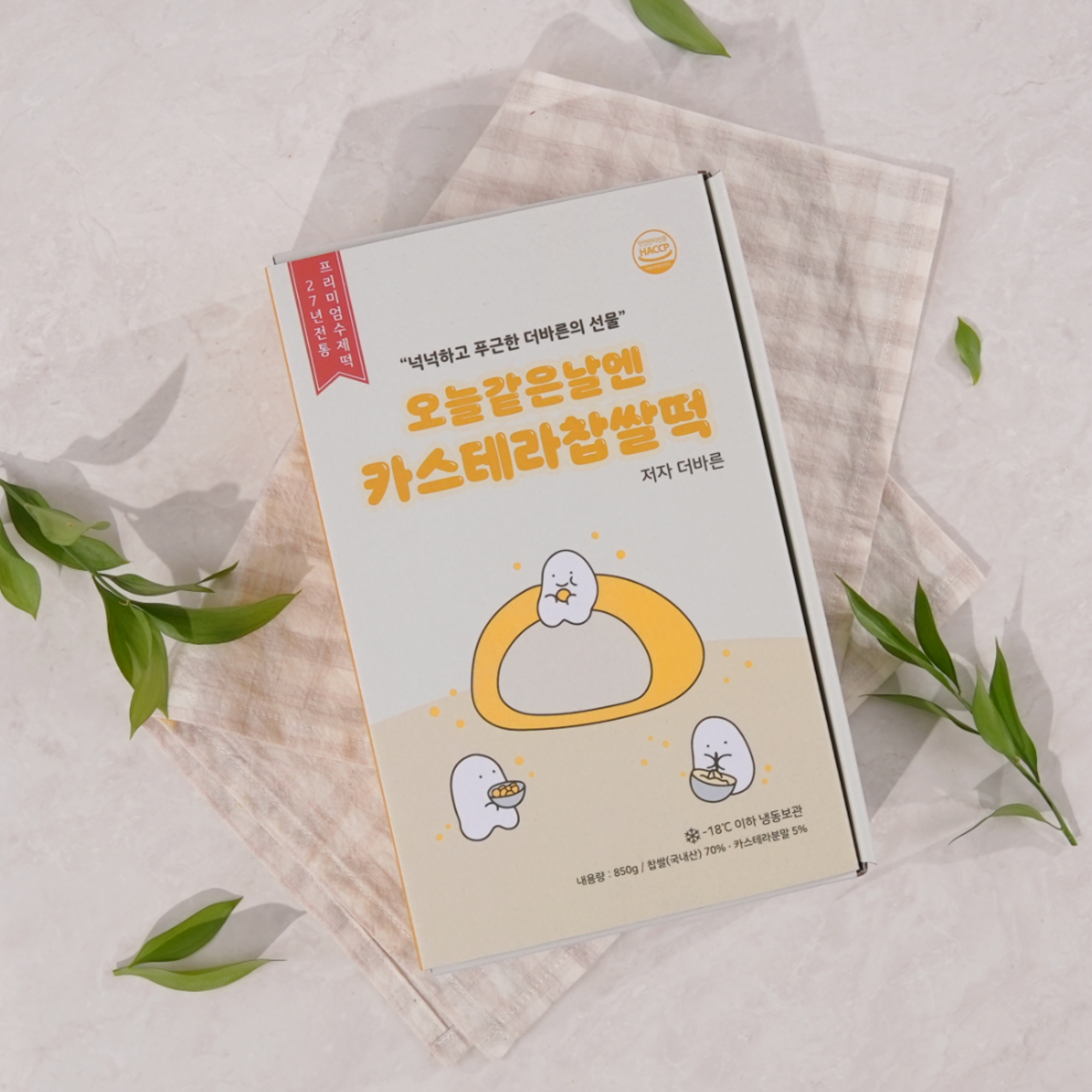 [떡 1위] 카스테라찹쌀떡 1box 떡 찹쌀떡