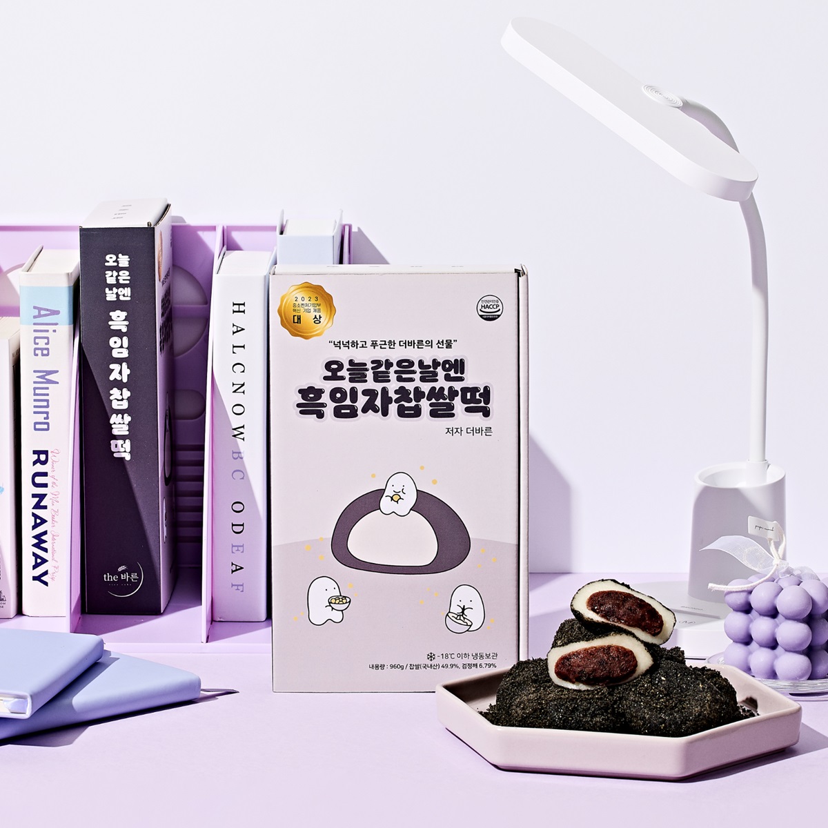 [떡 1위] 흑임자찹쌀떡 1box 떡 찹쌀떡