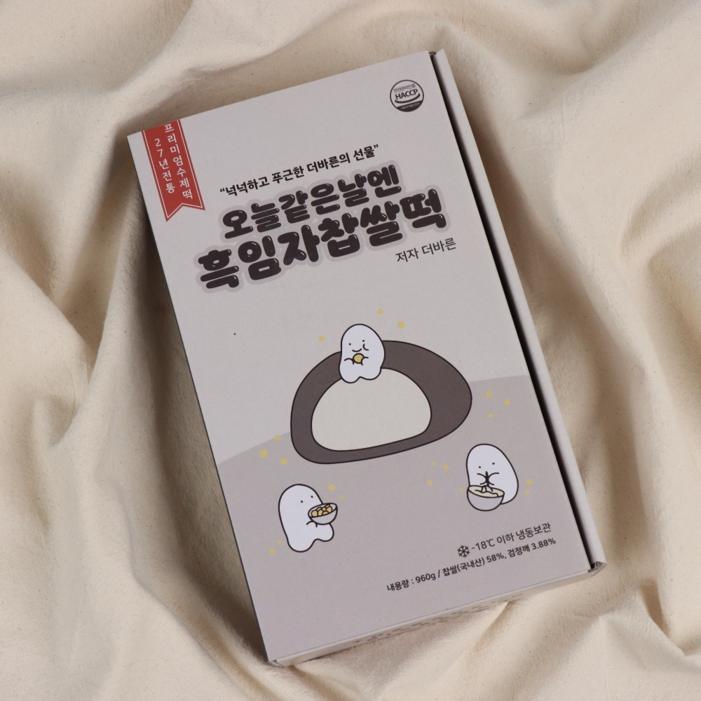 [떡 1위] 흑임자찹쌀떡 1box 떡 찹쌀떡