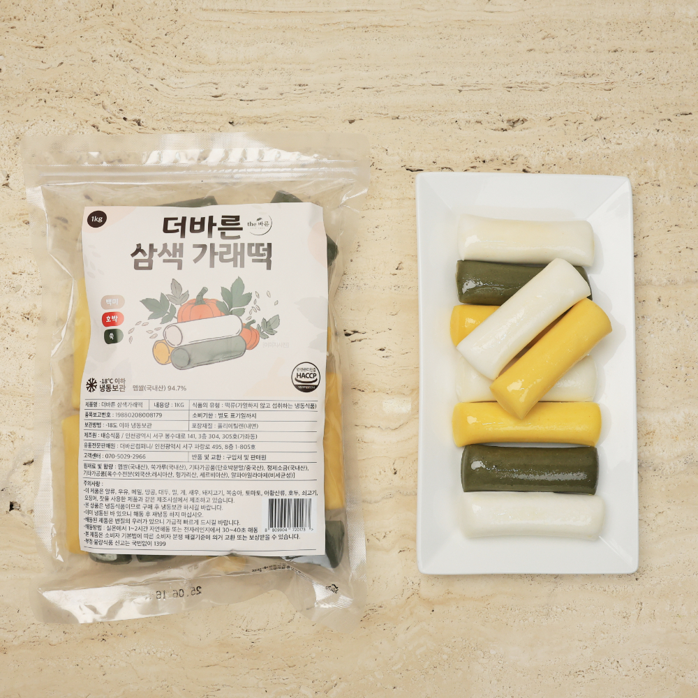 [떡 1위] 삼색가래떡 1pack 떡 가래떡