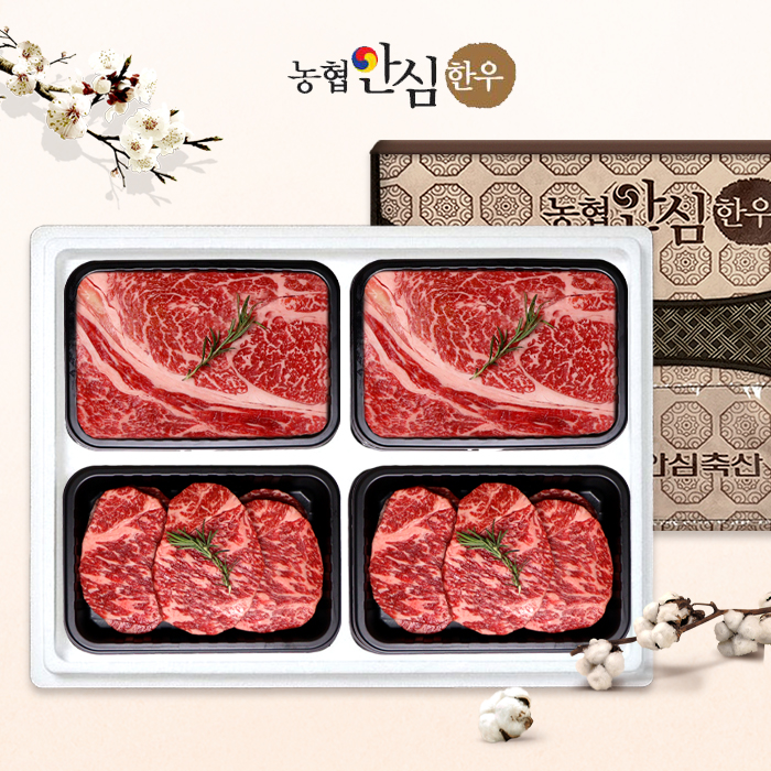 [농협안심한우] 1등급 한우 구이 선물세트 1호 1.6kg (등심2팩/안심2팩)