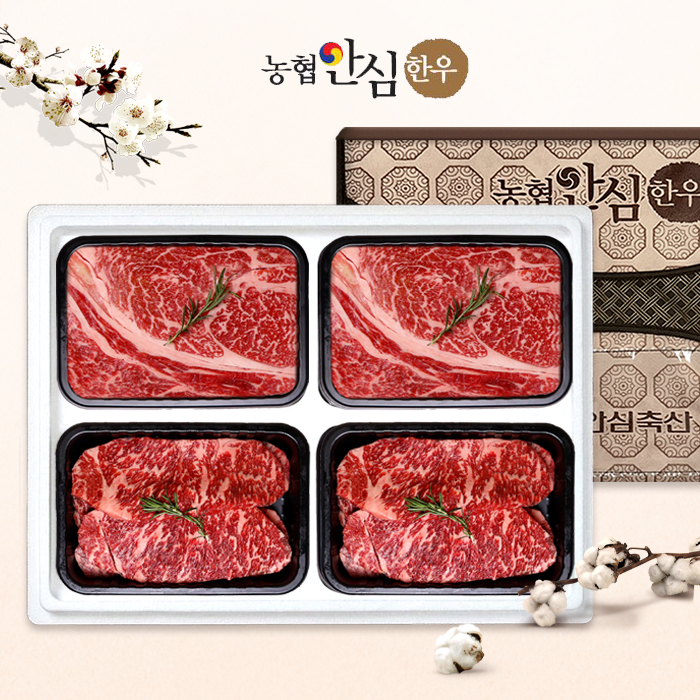 [농협안심한우] 1등급 한우 구이 선물세트 2호 1.6kg (등심2팩/채끝2팩)