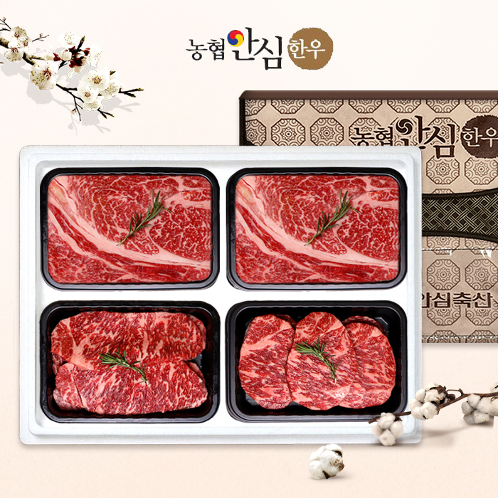 [농협안심한우] 1등급 한우 구이 선물세트 3호 1.6kg (등심2팩/채끝/안심)