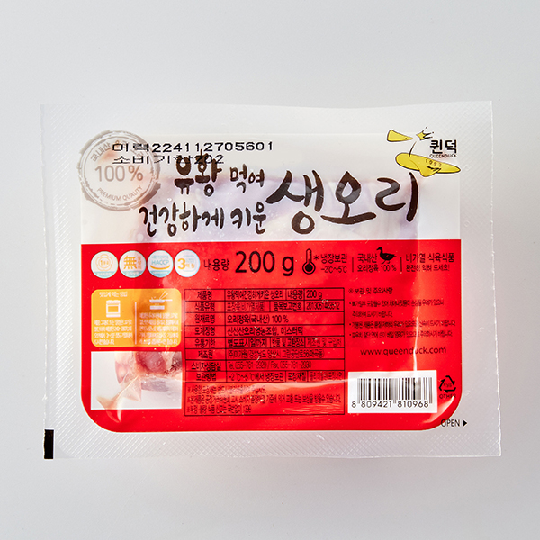 유황먹여 건강하게 키운 생오리 (200g)