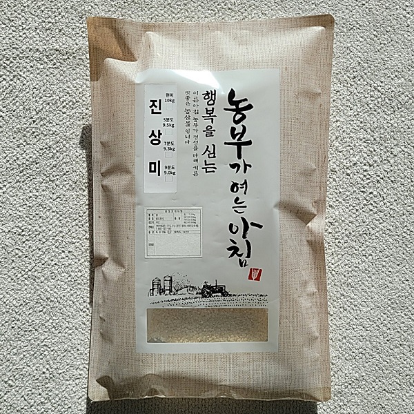 배송당일도정 쌀눈쌀 여주 진상미 10kg