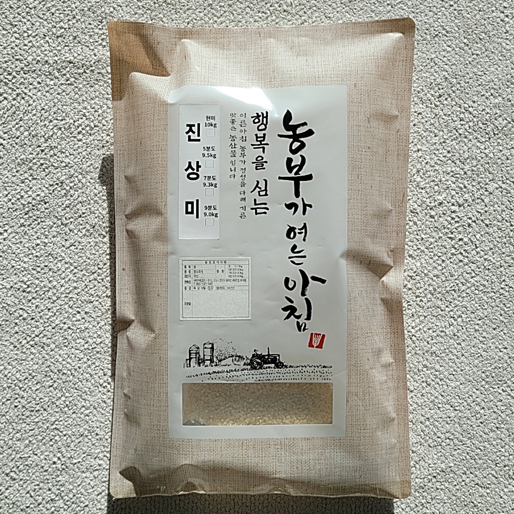 배송당일도정 쌀눈쌀 여주 진상미 10kg