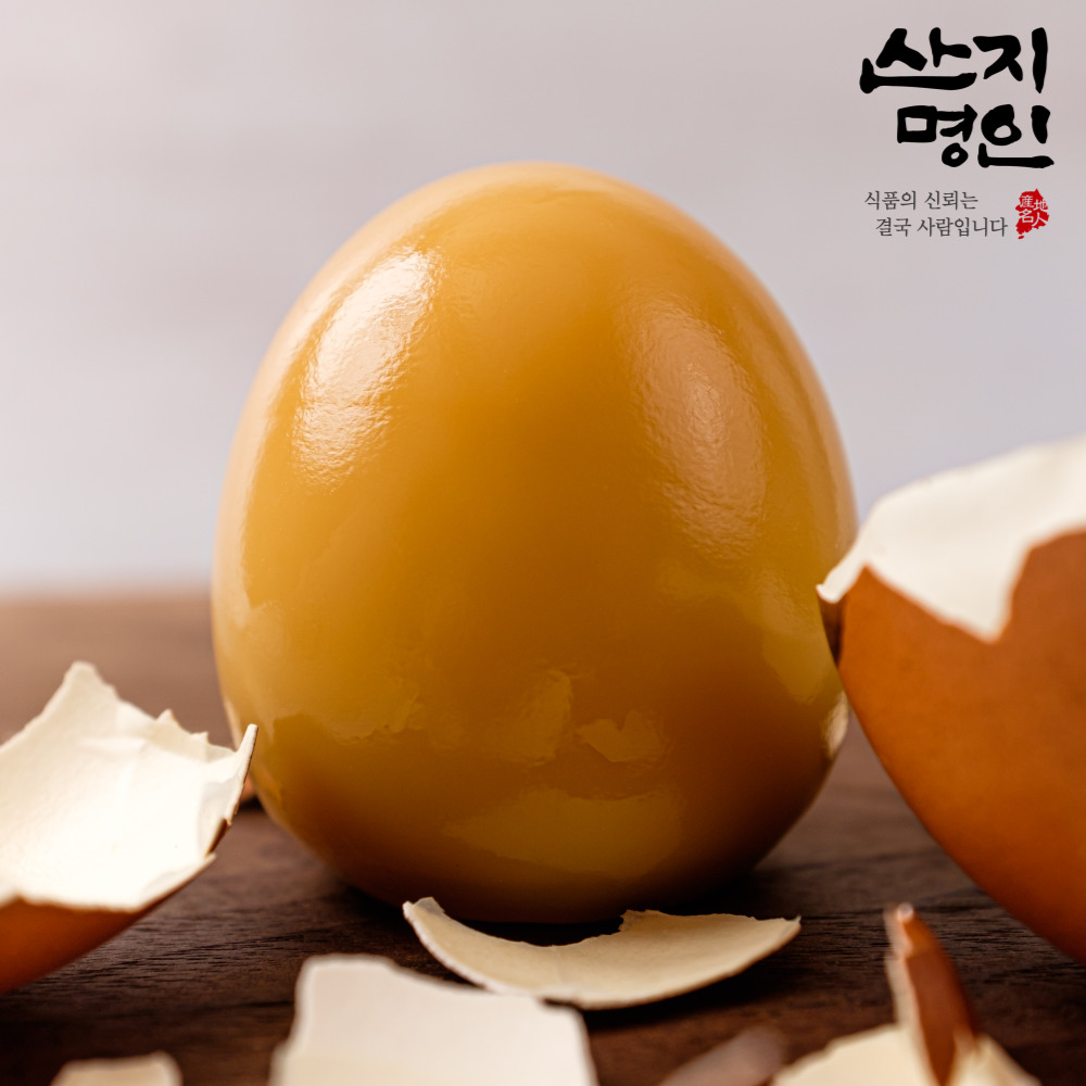[산지명인] 구운계란 중란 30구+핑크솔트 증정 반숙란 훈제 맥반석 삶은 구운란