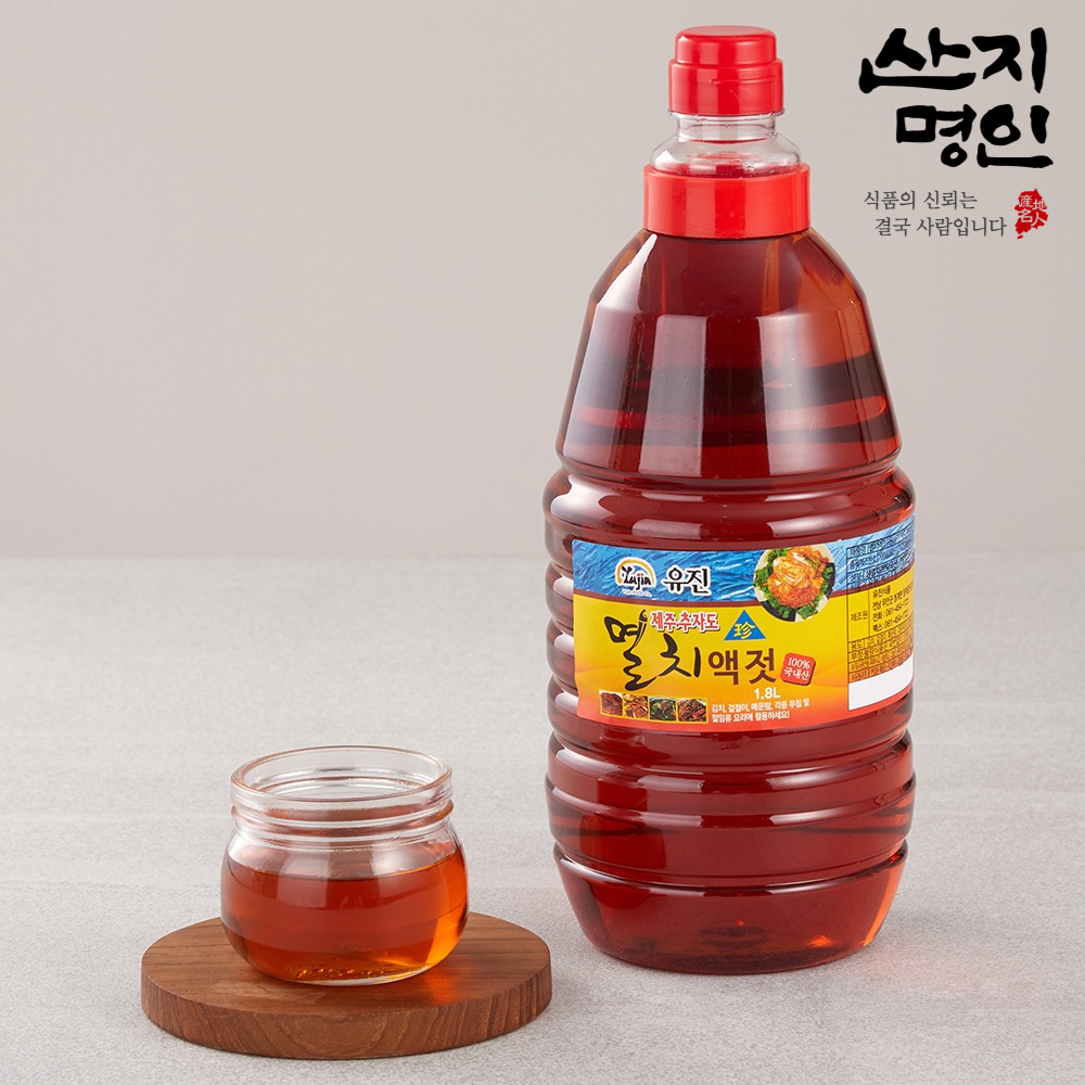 [산지명인] 100년전통 윤판례 제주 추자도 멸치액젓 까나리액젓 900ml