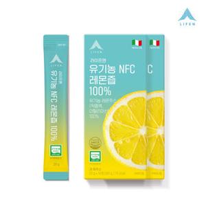 라이프엔 유기농 NFC레몬즙100% 2세트