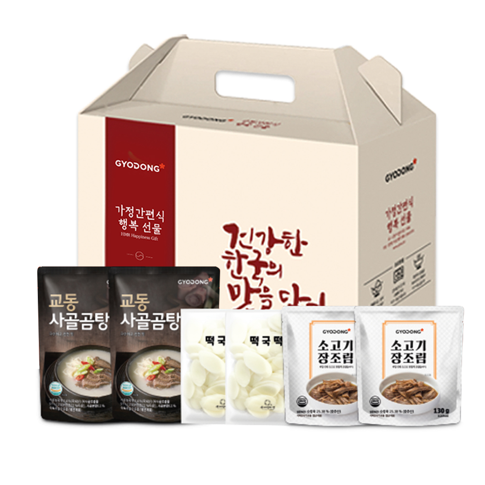 [교동] 행복세트 (사골곰탕 2+떡국 떡2+소고기 장조림2)