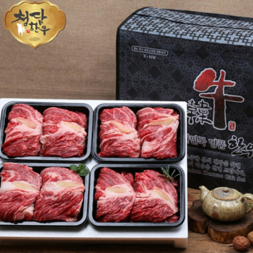 [명품] 청담한우 1+등급 등심선물세트 2kg(등심500x4팩)[CD39]