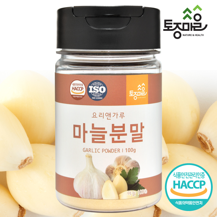 [요리앤가루]HACCP인증 국산 마늘분말 4종 선물세트(국산 천연조미료)_고급쇼핑백증정