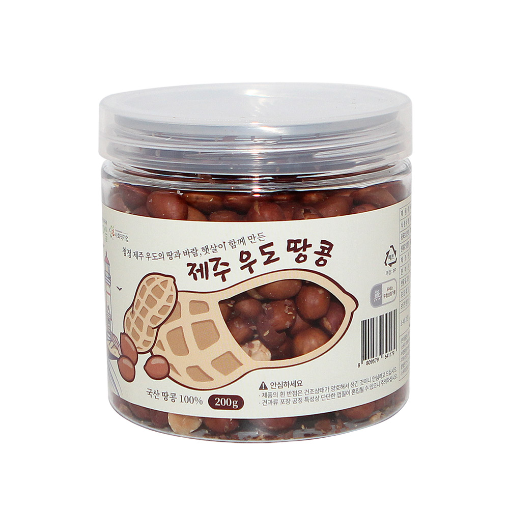 지구마을 제주 우도 볶은땅콩 200g~300g