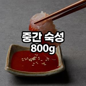 국내산 목포 산지 참홍어 - 중간 숙성 800g