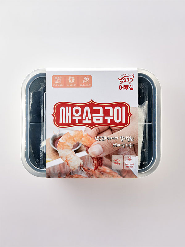 국내산 왕새우 소금구이 (500g)