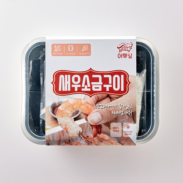 국내산 왕새우 소금구이 (500g)