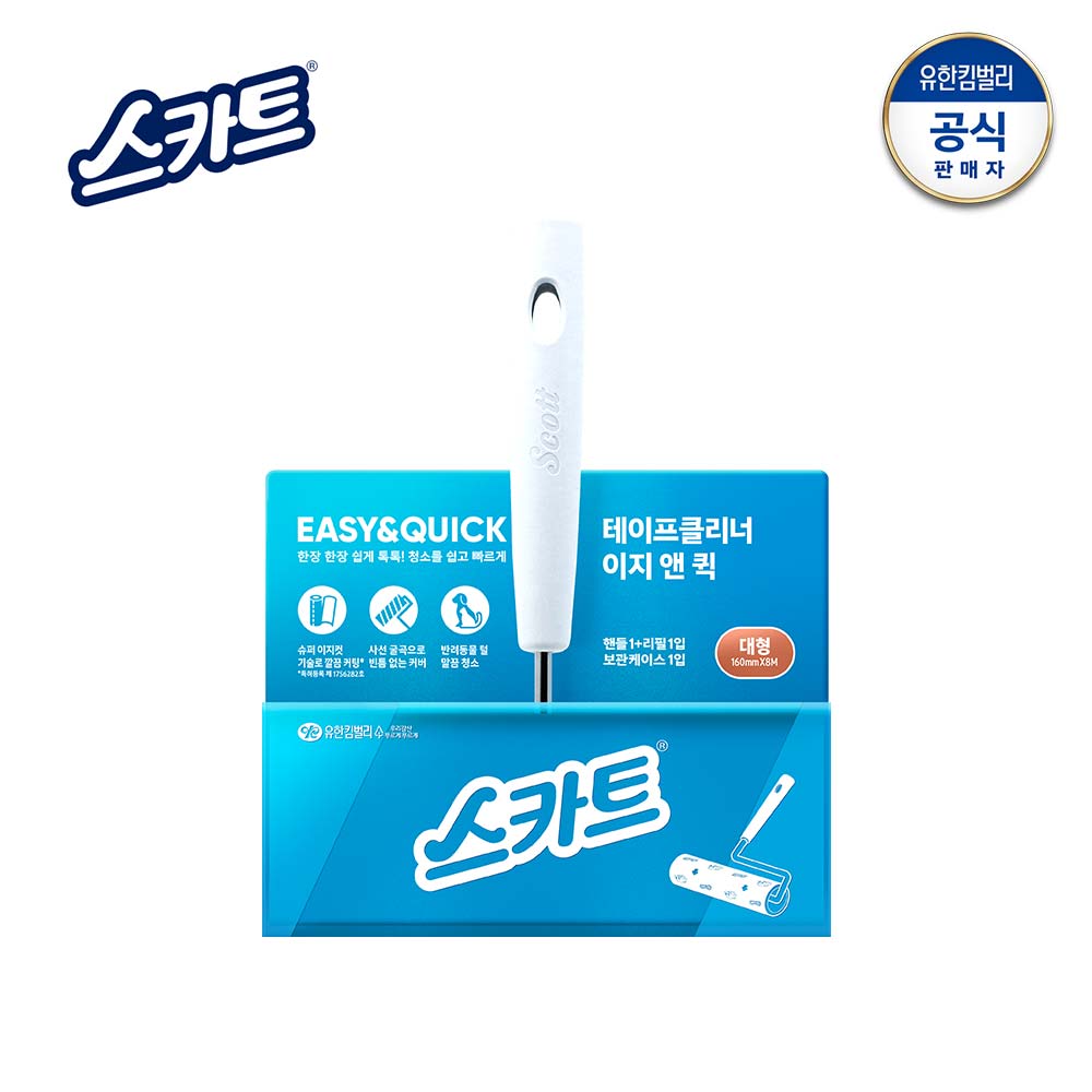 상품 대표이미지 섬네일