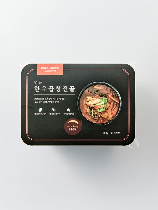 한우 곱창전골(2인분/600g)