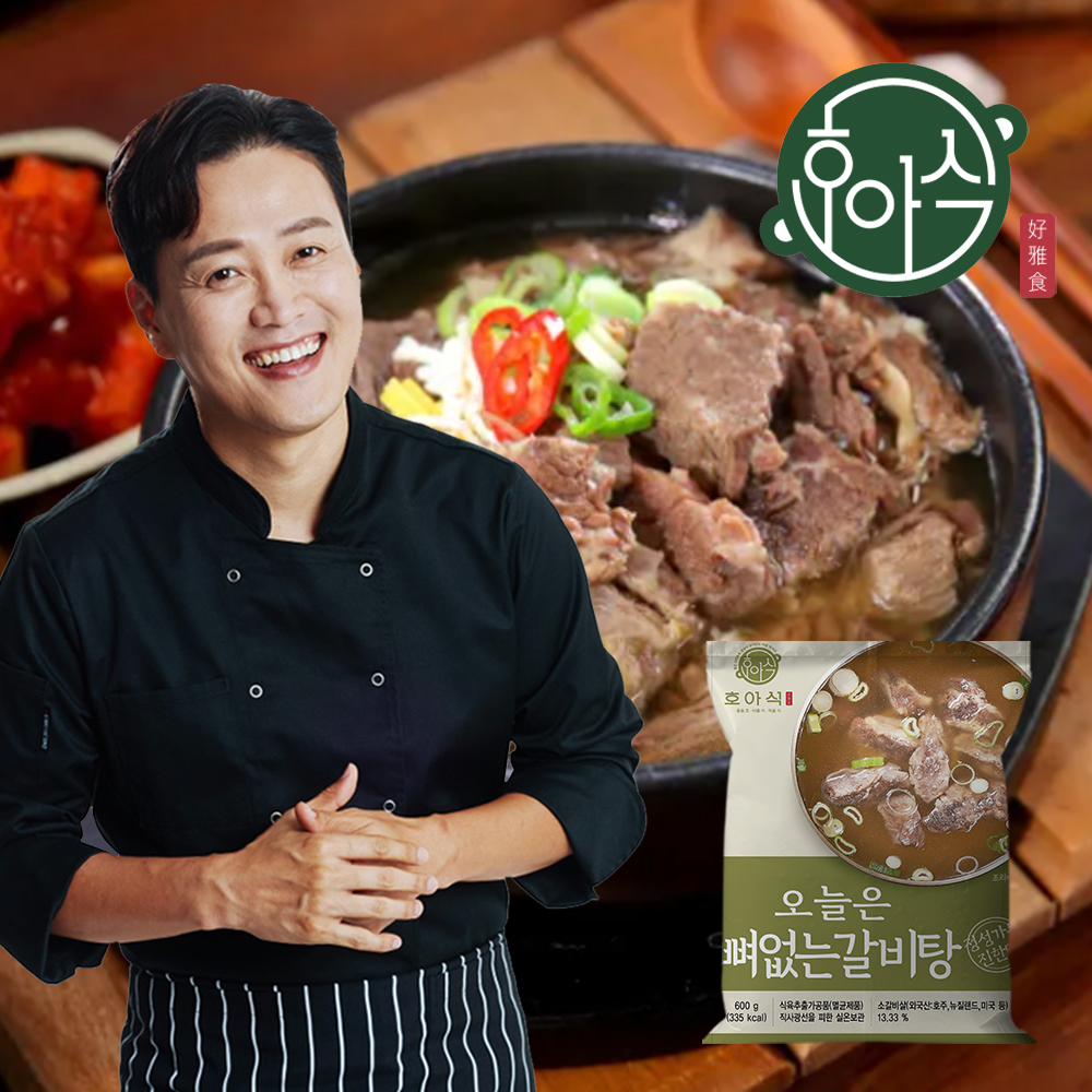 문천식 30년 전통 가마솥 뼈없는 갈비탕(간편 상온보관) 600g x 3팩~