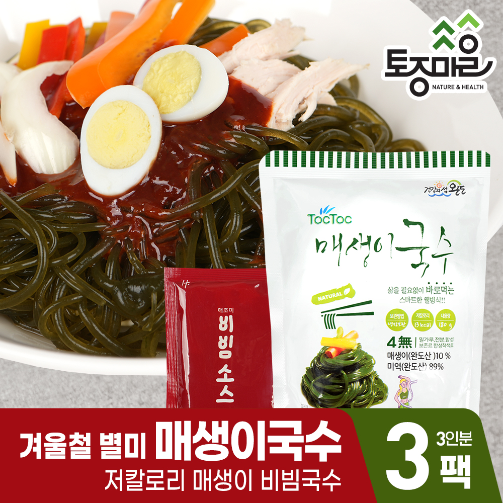 [토종마을]톡톡 매생이국수 비빔국수 180g X 3팩(3인분)(총 540g)_13kcal 간편식