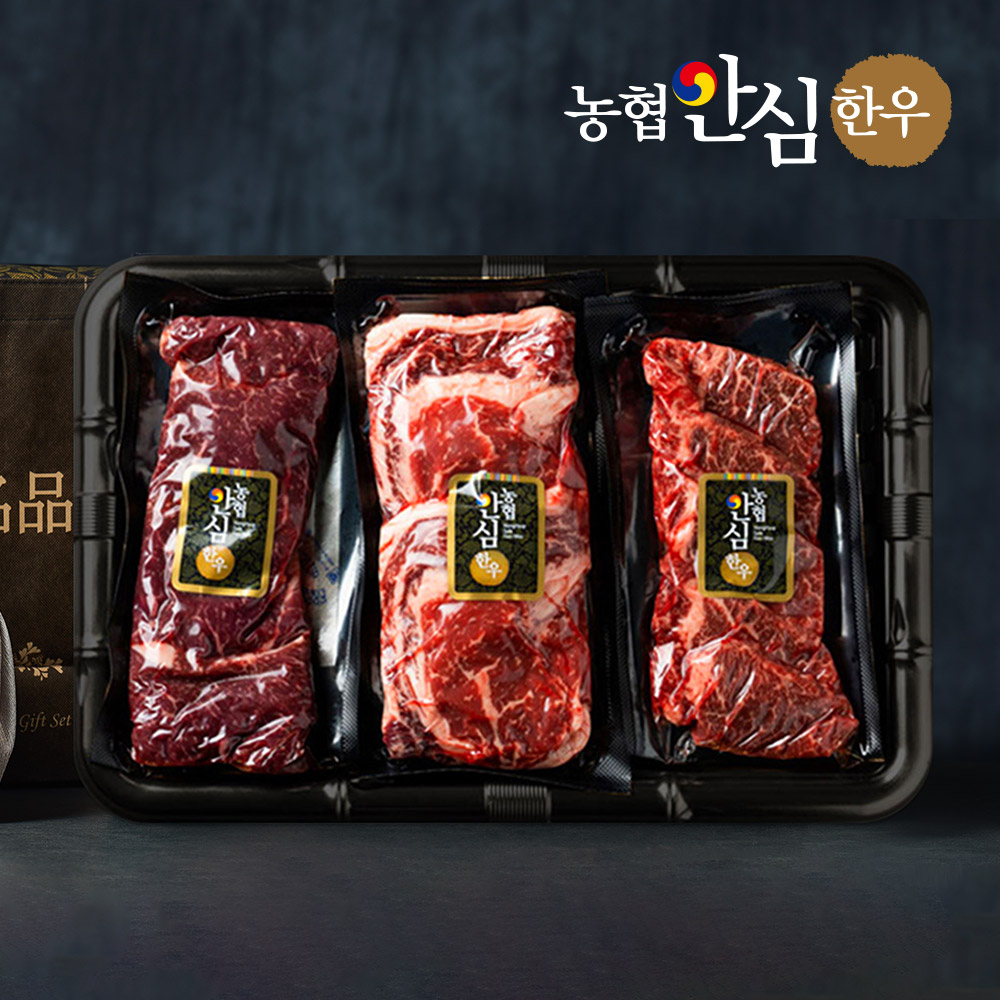 [선물하기] 농협 1++등급 프리미엄 한우선물세트 1kg (등심+채끝+국거리) 대표이미지 섬네일