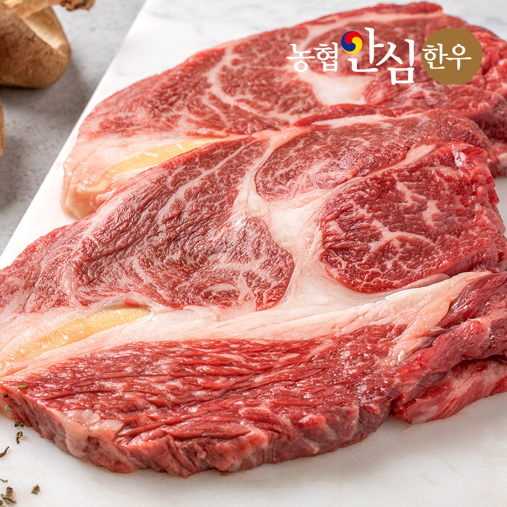 [선물하기] 농협 1++등급 프리미엄 한우선물세트 1kg (등심+국거리+불고기)