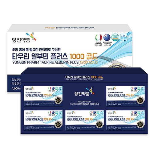 영진약품 타우린 알부민 플러스 1000 골드 1000mgx120정(4개월분)