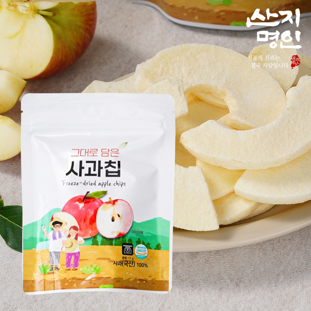 [산지명인] 그대로담은 과일칩 4봉 사과 & 딸기 과일100% 동결건조 아이과자 유아간식