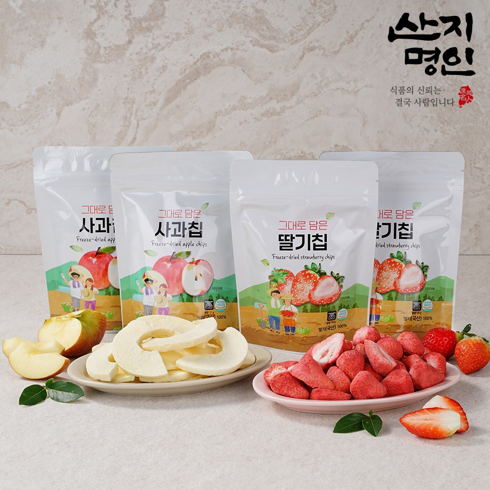 [산지명인] 그대로담은 과일칩 4봉 사과 & 딸기 과일100% 동결건조 아이과자 유아간식