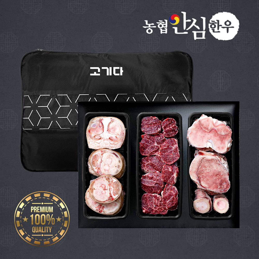 농협안심한우 보신세트/우족/꼬리반골 선물세트 대표이미지 섬네일