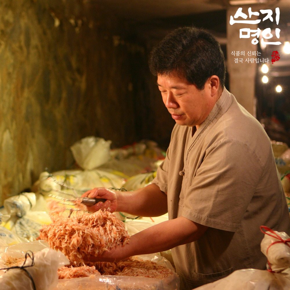 [산지명인] 90년 전통 토굴숙성 젓갈 10종 250g 명란젓 갈치속젓 오징어젓 낙지젓
