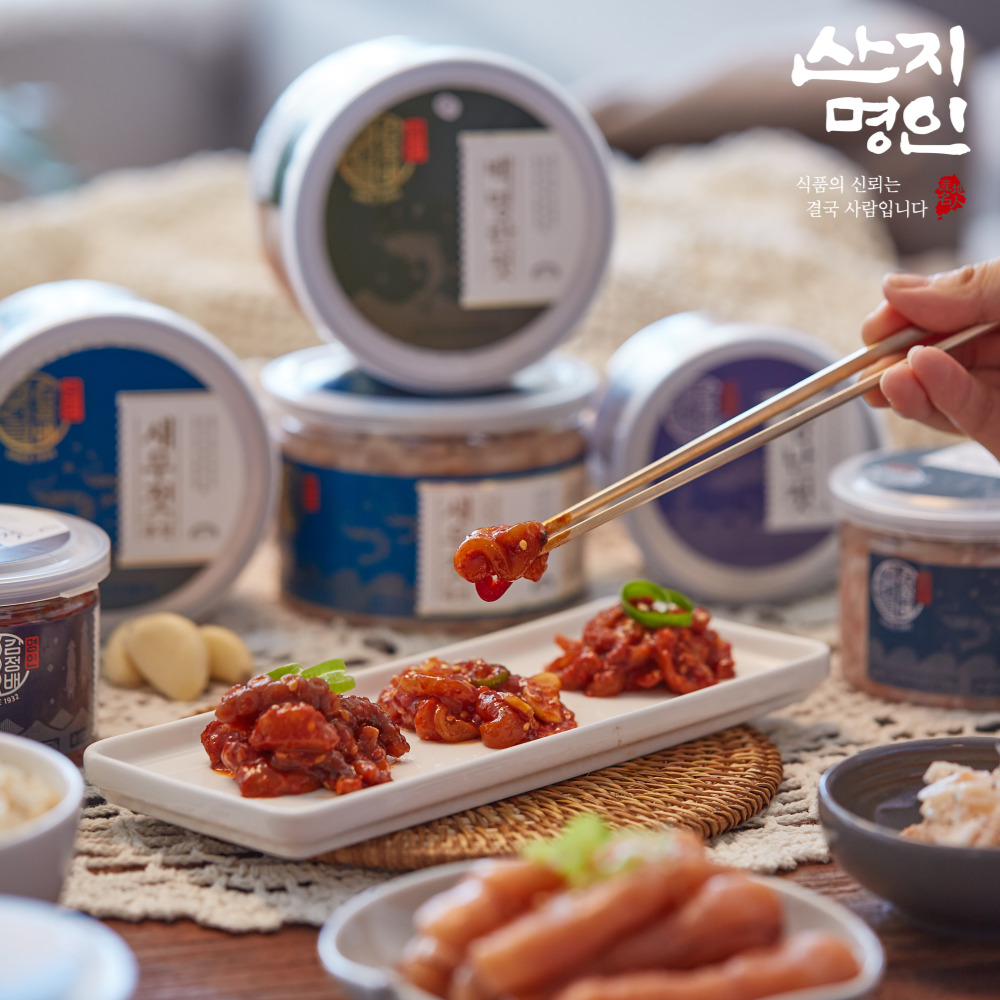 [산지명인] 90년 전통 토굴숙성 젓갈 10종 250g 명란젓 갈치속젓 오징어젓 낙지젓
