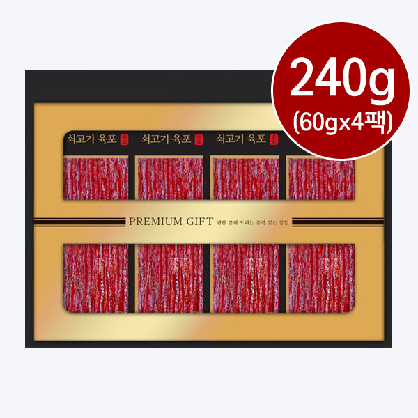 명장 수제쇠고기육포 1호 240g(60gx4팩/지함+쇼핑백증정)