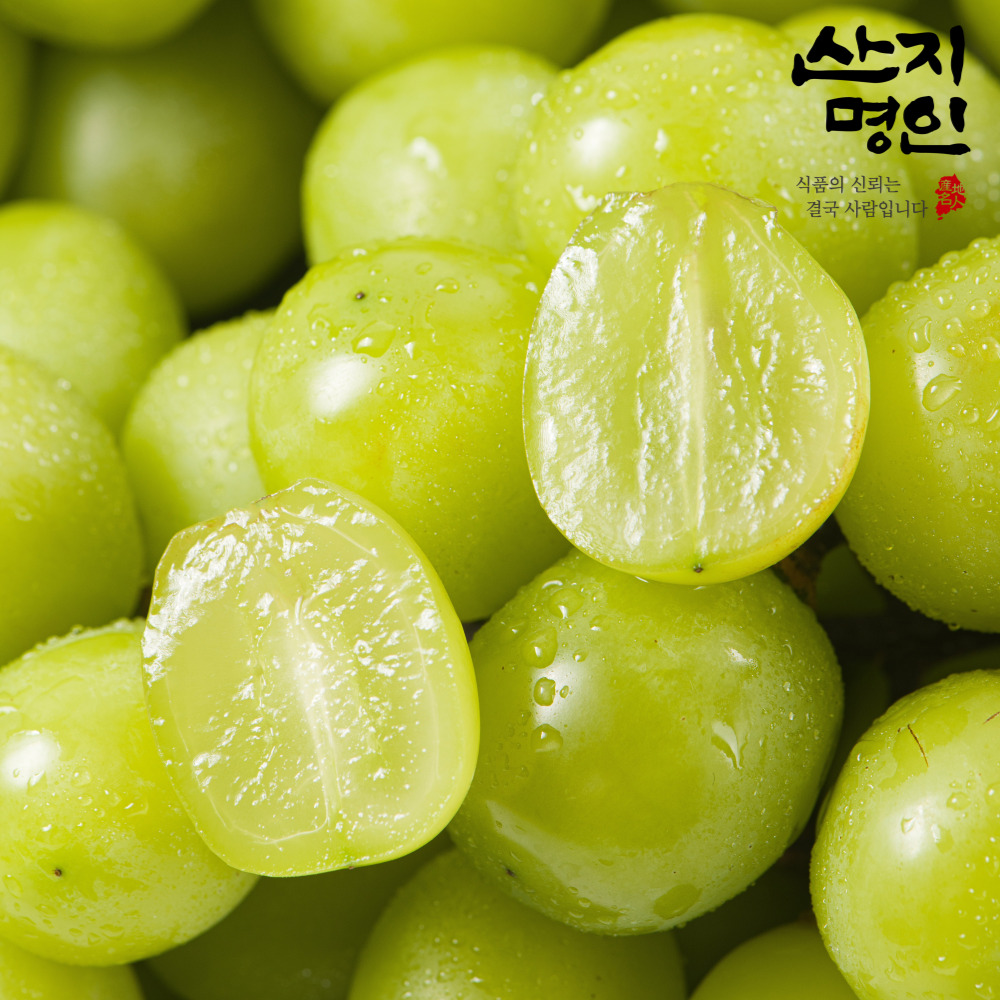 [산지명인] 고당도 샤인머스켓 1kg 2-3송이 거봉 포도 가정용 특품 프리미엄