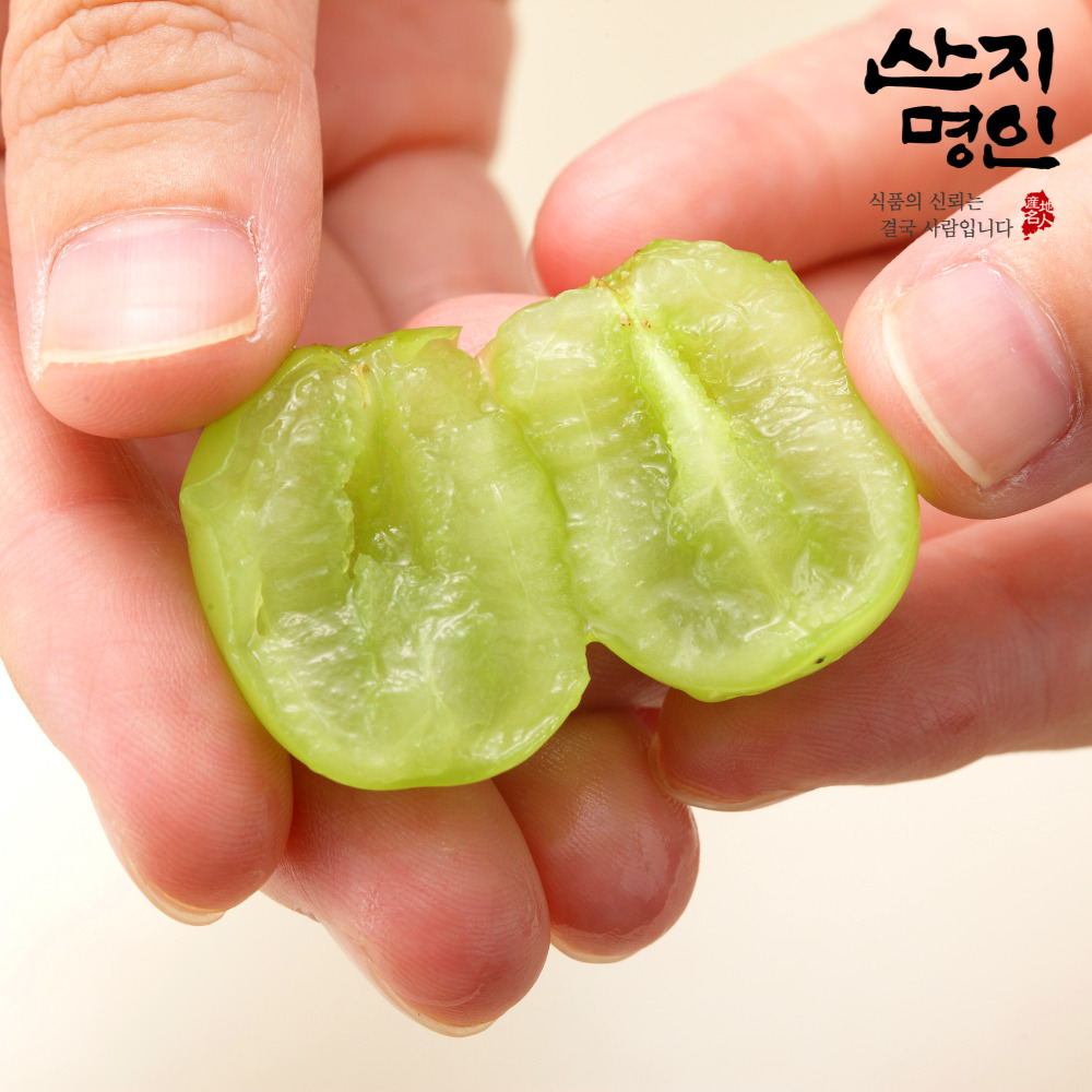 [산지명인] 고당도 샤인머스켓 1kg 2-3송이 거봉 포도 가정용 특품 프리미엄