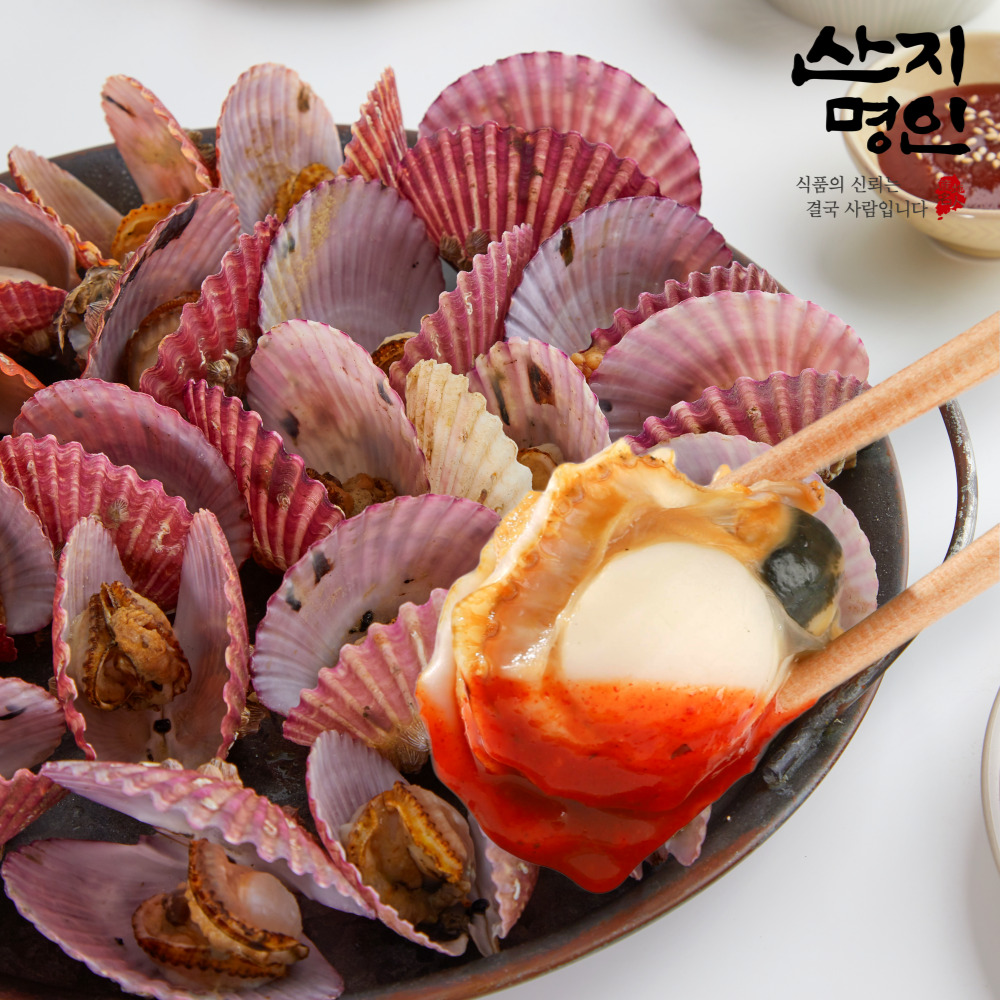 [산지명인] 통영 세척 홍가리비 1kg 조개구이 대표이미지 섬네일