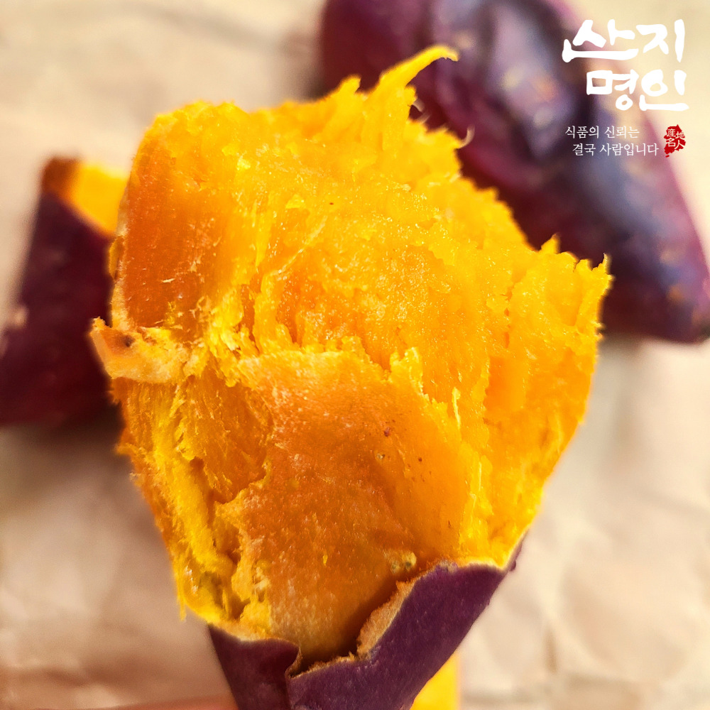 [산지명인] 햇 호풍미 호박고구마 2kg 한입 5kg 10kg 당도 높은 당근고구마