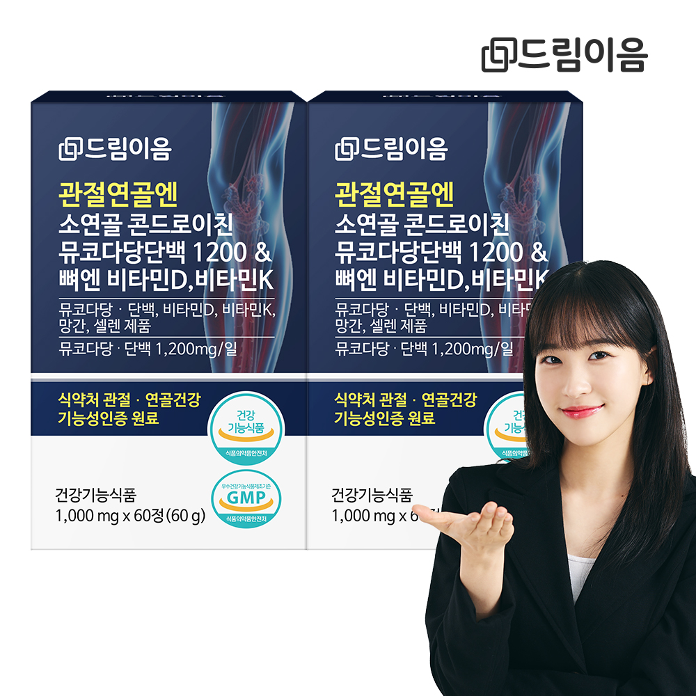 드림이음 관절연골엔 소연골 콘드로이친 뮤코다당단백 1200 & 뼈엔 비타민D 비타민k 2개월분