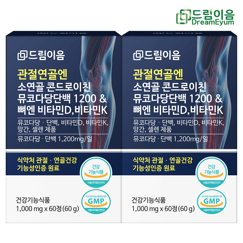 드림이음 관절연골엔 소연골 콘드로이친 뮤코다당단백 1200 & 뼈엔 비타민D 비타민k 2개월분